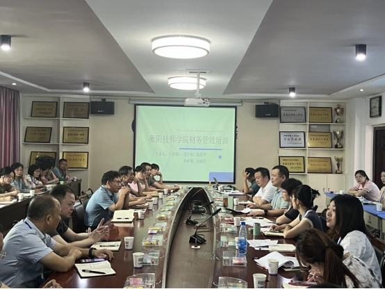 計劃財務處舉辦2023年度部門財務管理及報賬員業(yè)務培訓會議