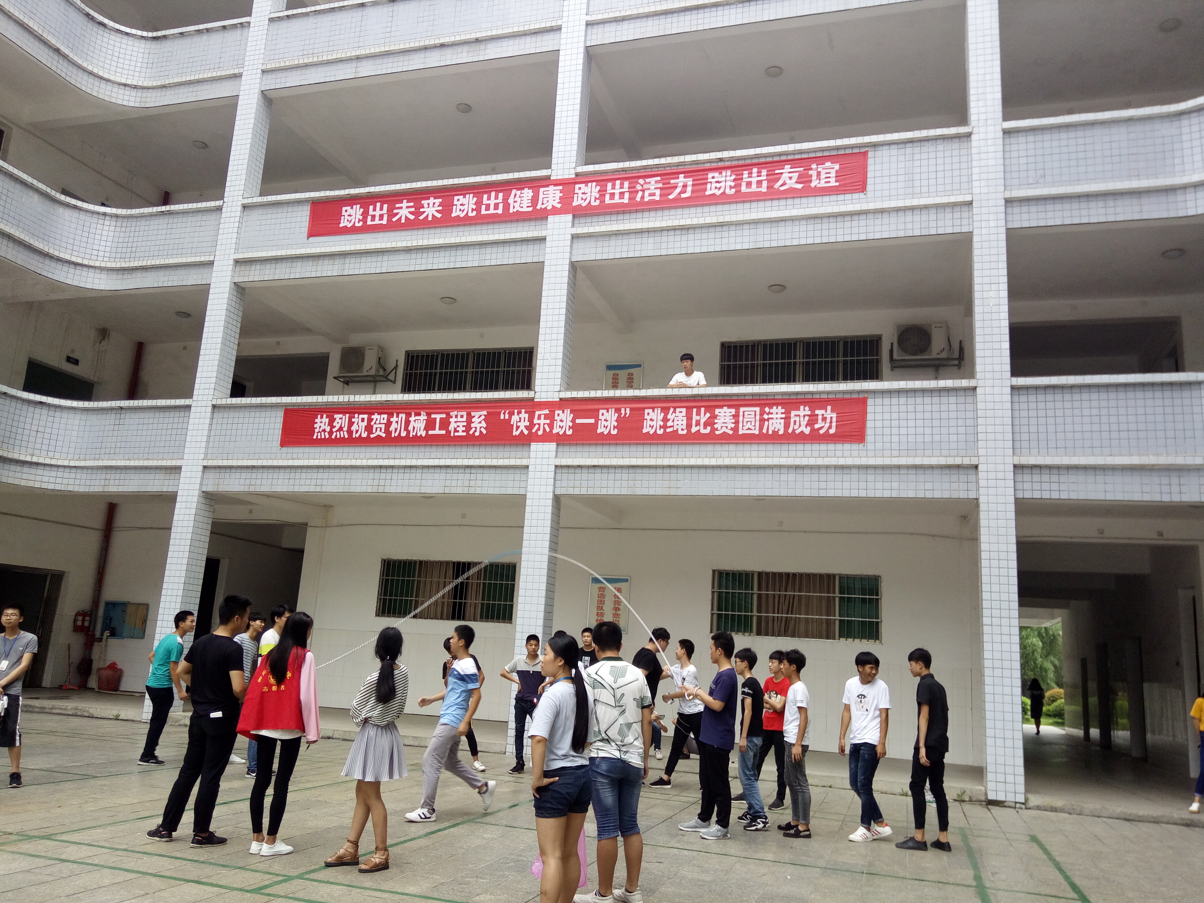 燃情五月，跳動的青春—— 機械工程系師生跳繩比賽