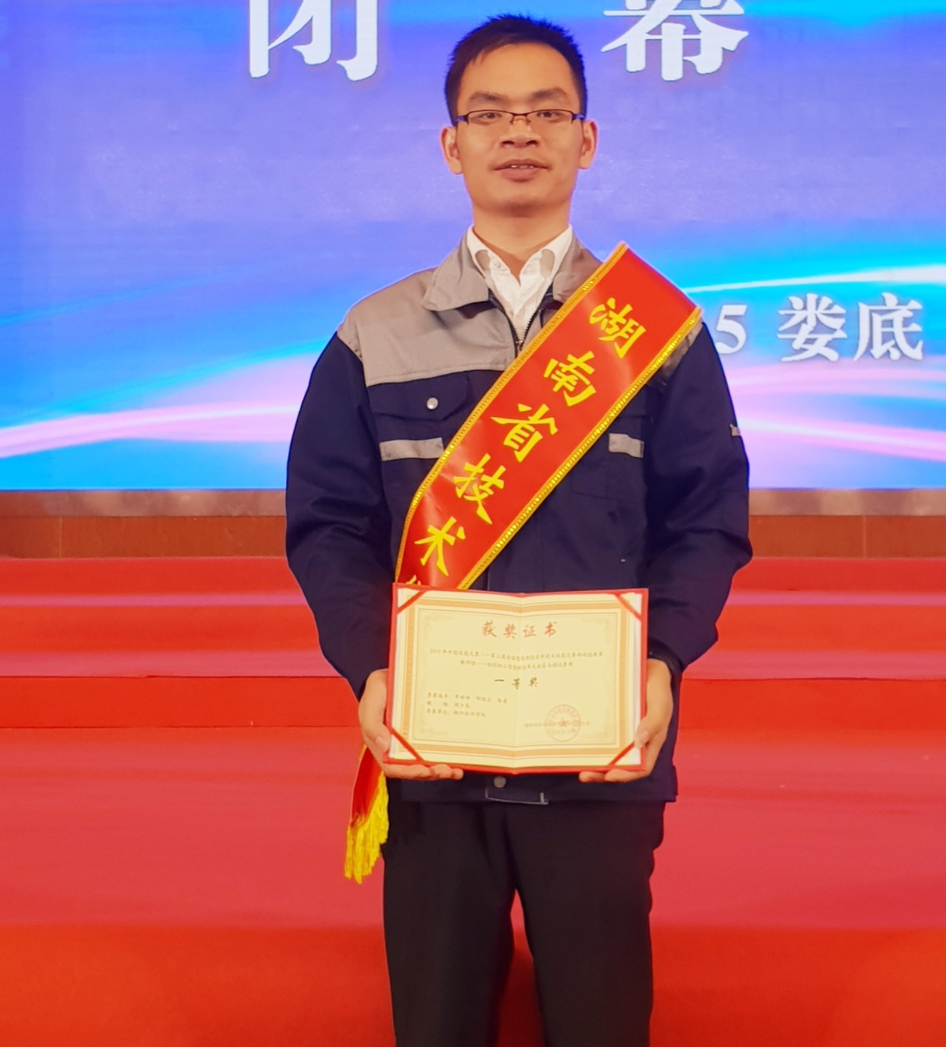 湖南省技術(shù)能手、湖南省百優(yōu)工匠、湖南省五一勞動獎?wù)芦@得者——陳君