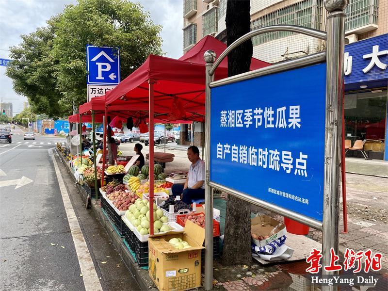 “地攤經(jīng)濟”爆火，衡陽哪里可以擺地攤？