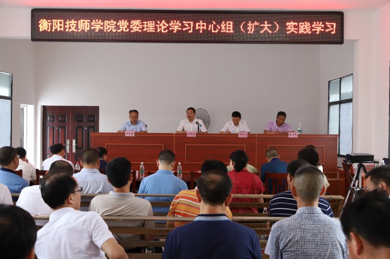 我系參加學(xué)院組織赴祁東縣興龍村開展農(nóng)業(yè)咨詢等技能扶貧下鄉(xiāng)活動