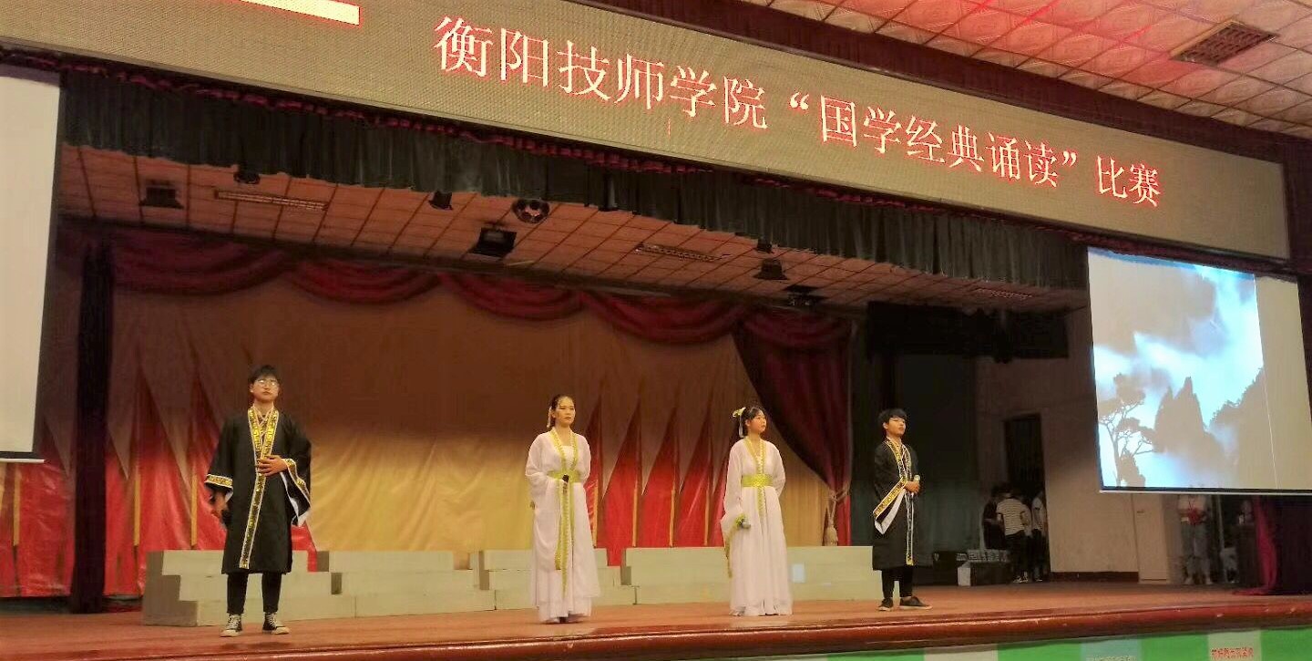誦讀國學經(jīng)典  弘揚傳統(tǒng)文化(圖文)