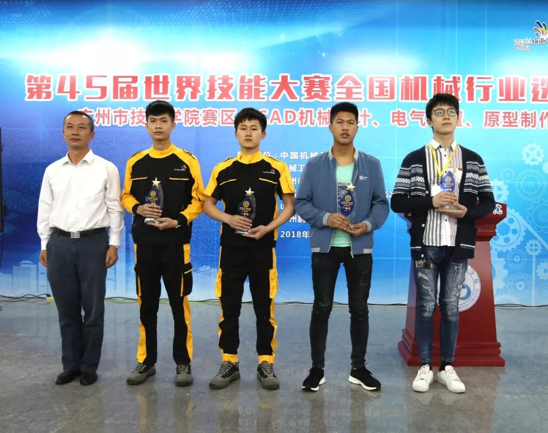 王州同學榮獲第45屆世界技能大賽全國機械行業(yè)選拔賽電氣裝置項目一等獎(圖文)