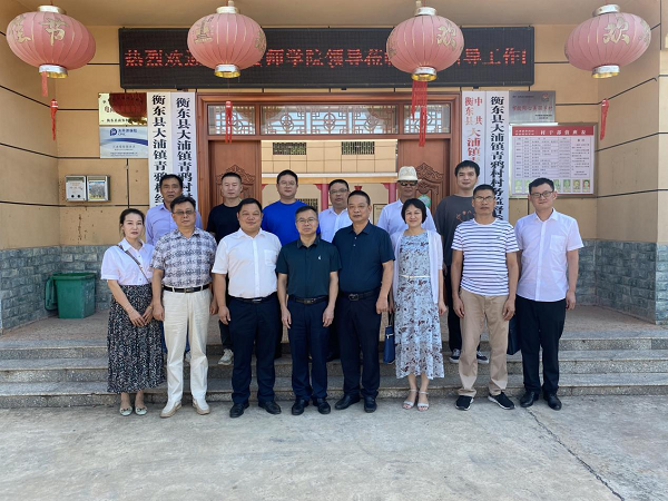 衡陽技師學院黨委書記肖春林一行到衡東縣大浦鎮(zhèn)青鴉村開展調研  助力鄉(xiāng)村振興工作