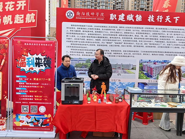 學(xué)院開展“職建賦能、技行天下”技能報國強市政策宣導(dǎo)活動